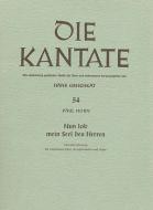 Nun lob, mein Seel, den Herren 