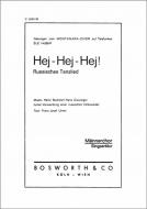 Hej, Hej, Hej! 