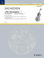 Na pososhok - One For The Road Download