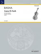 Gana El-Farh Download