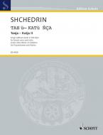 Tanja - Katja II Download