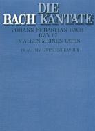 In allen meinen Taten Download