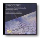 Emerging and Celebrated Saxophone, Vol. 1 