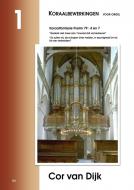 Copyright: The Complete Guide For Music Educators (2nd Edition) 