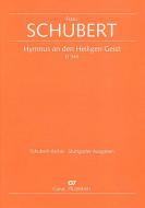 Hymnus an den Heiligen Geist 