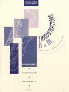 Improvisations 2 et 3 