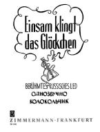 Einsam klingt das Glöckchen 