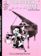 Pop Rock 'n Blues Book 1 