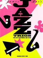 Jazz Trios 