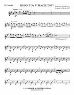 Siman Tov V' Mazel Tov! 