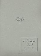 Sinfonia Nr.85 Hob. I:85 für Orchester 