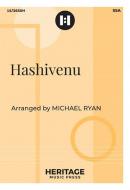 Hashivenu 