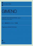 Concert Etudes on Rhythm 1 