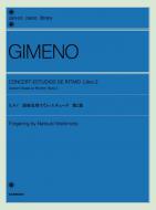 Concert Etudes on Rhythm 2 