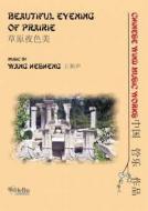 Beautiful Evening of Prairie 