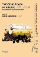 The Cavalrymen of Prairie 