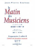 Le Matin des Musiciens - Preparatoire 2, Vol. B 