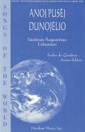Anoj Pusej Dunojelio 