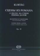 Szene aus einem Roman op.19 