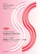 Partitas for Violin solo 