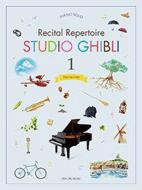 Studio Ghibli Recital Repertoire 1 