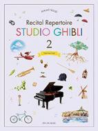 Studio Ghibli Recital Repertoire 2 