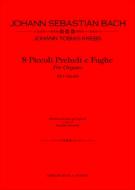 8 Piccoli Preludi e Fughe 
