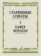 Early Sonatas 1 