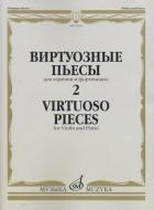 Virtuoso Pieces 2 