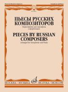 Pieces by Russian Composers 