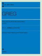 Piano Pieces After His Own Songs op. 41,52 