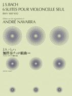 6 Suites pour Violoncelle seul BWV 1007 - 1012 