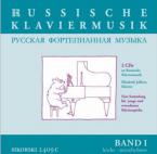 Russische Klaviermusik 1 