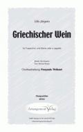 Griechischer Wein 