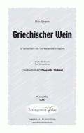 Griechischer Wein 