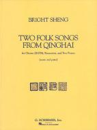 Two Folk Songs From Qinghai (1990) 