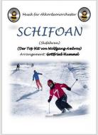 Schifoan 