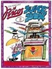 Ricos Jukebox 2 