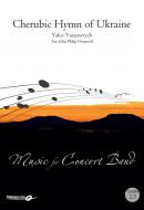 Cherubic Hymn of Ukraine 