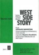 West Side Story 