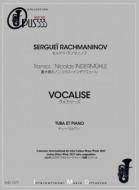 Vocalise Op 34 No 14 