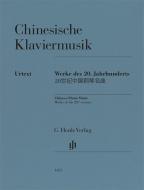 Chinesische Klaviermusik 