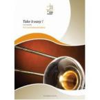 Take it easy ! - trombone 