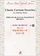 Classic Cartoon Favorites 