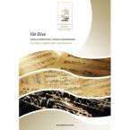 Beethoven - Für Elise 