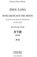 Song Beneath the Moon 