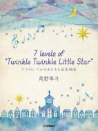 7 Levels of Twinkle Twinkle Little Star 