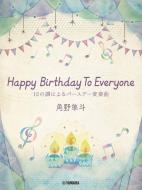 Happy Birthday to Everyone 