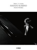 Piano Works 