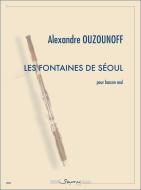 Les Fontaines de Séoul 